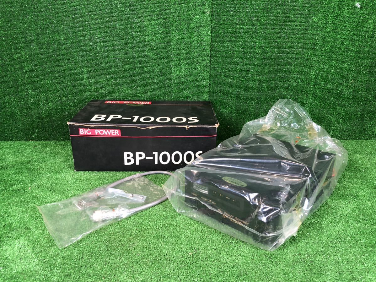 5-017] unused big power booster Big Power Booster BP-1000S3