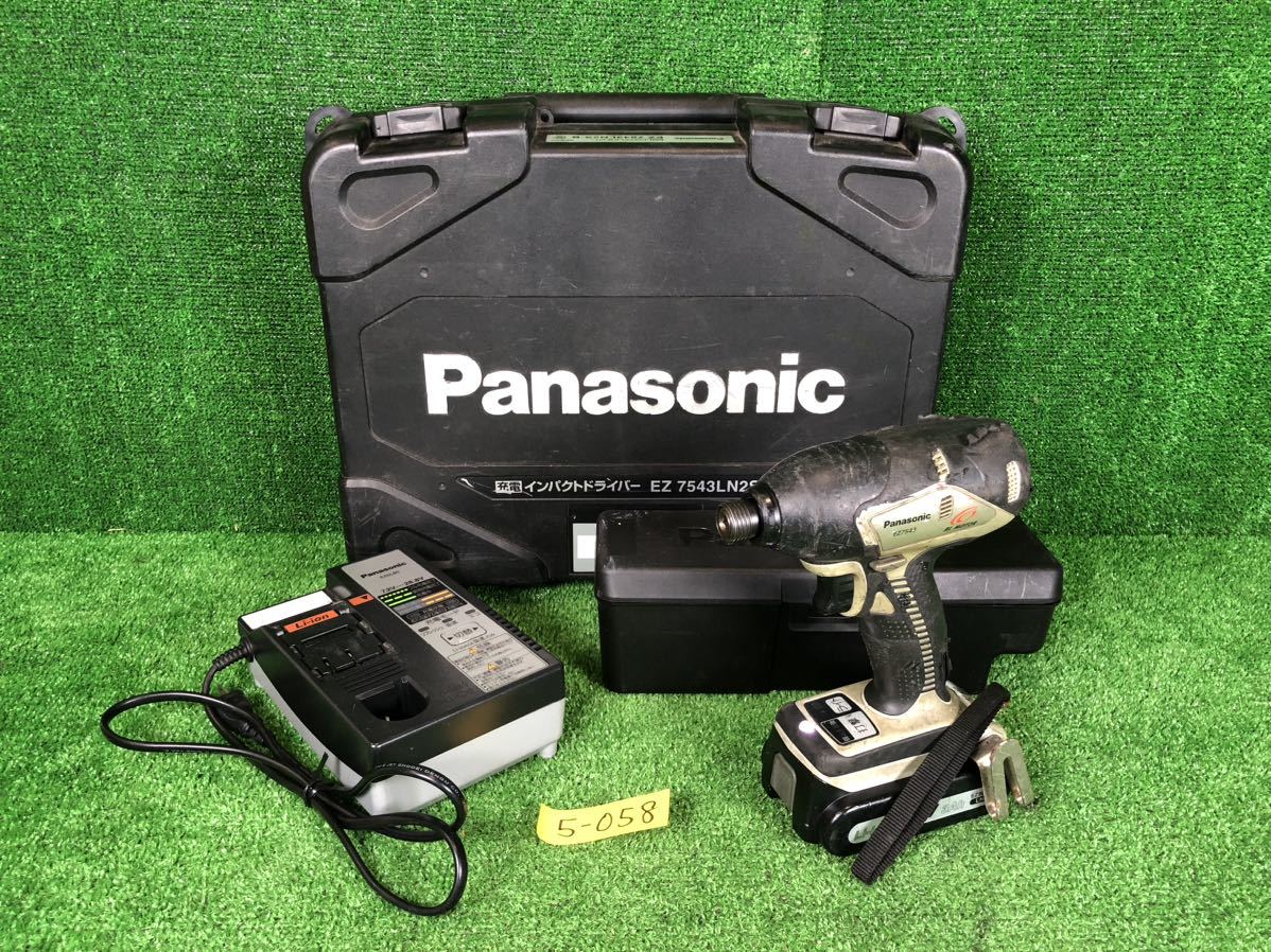 5-058】Panasonic 14.4V インパクトドライバ EZ7543LN2S-B LNバッテリ２個付きフルセット