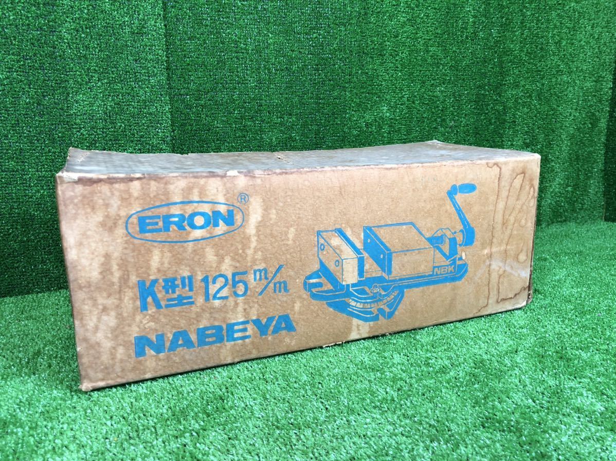 6-165】未使用 廃盤品 ERON ナベヤ NABEYA Ｋ型ミーリングバイス 125mm