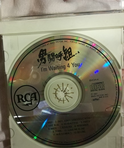 CD「Ｉ'ｍ waiting ４ you」男闘呼組盤のみ－日本代購代Bid第一推介