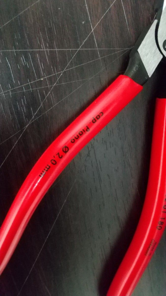 KNIPEX クニペックス0201-180 強力型ペンチ|PayPayフリマ