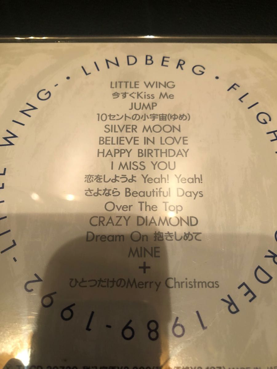 LINDBERG リンドバーグ  ベスト　初回限定盤2CD