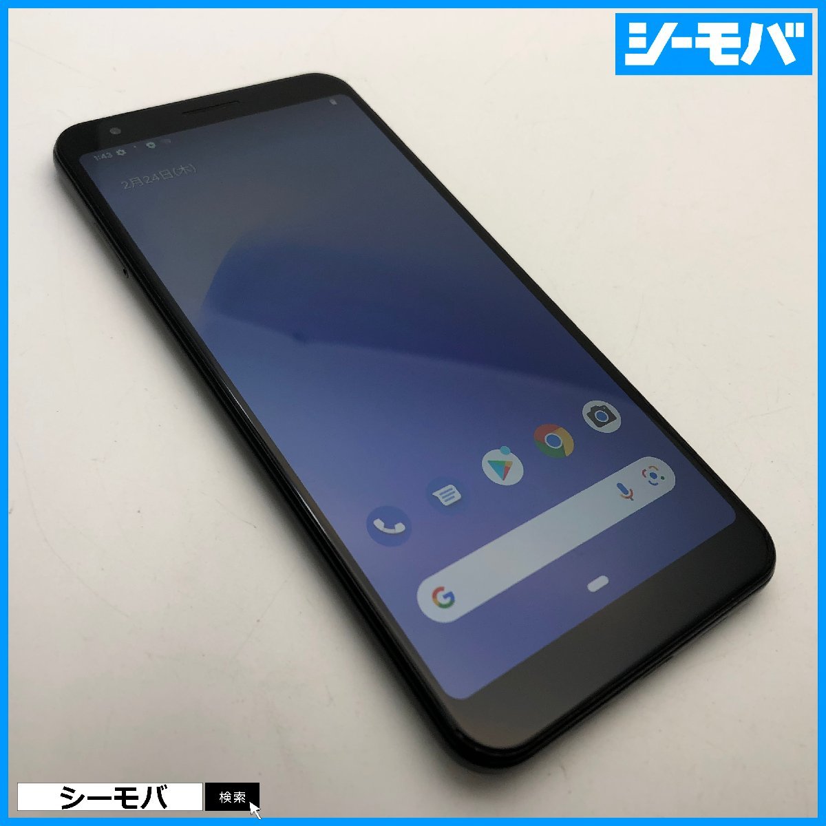 スマホ Google Pixel 3a XL ブラック SIMフリーSIMロック解除済