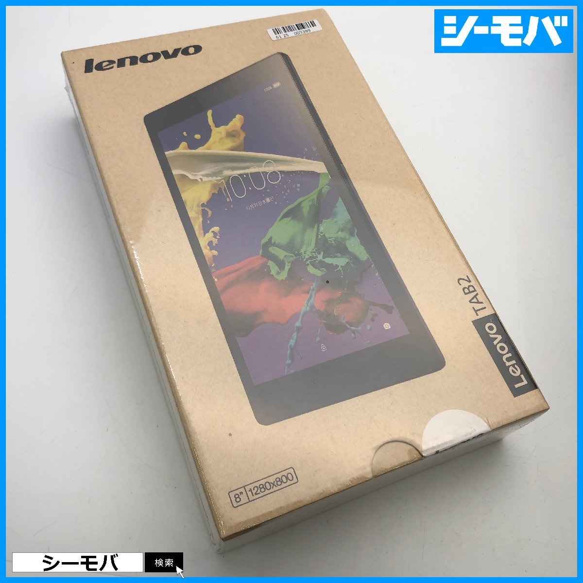 タブレット LENOVO TAB2 501LV Y!mobile 8GB パールホワイト ワイ