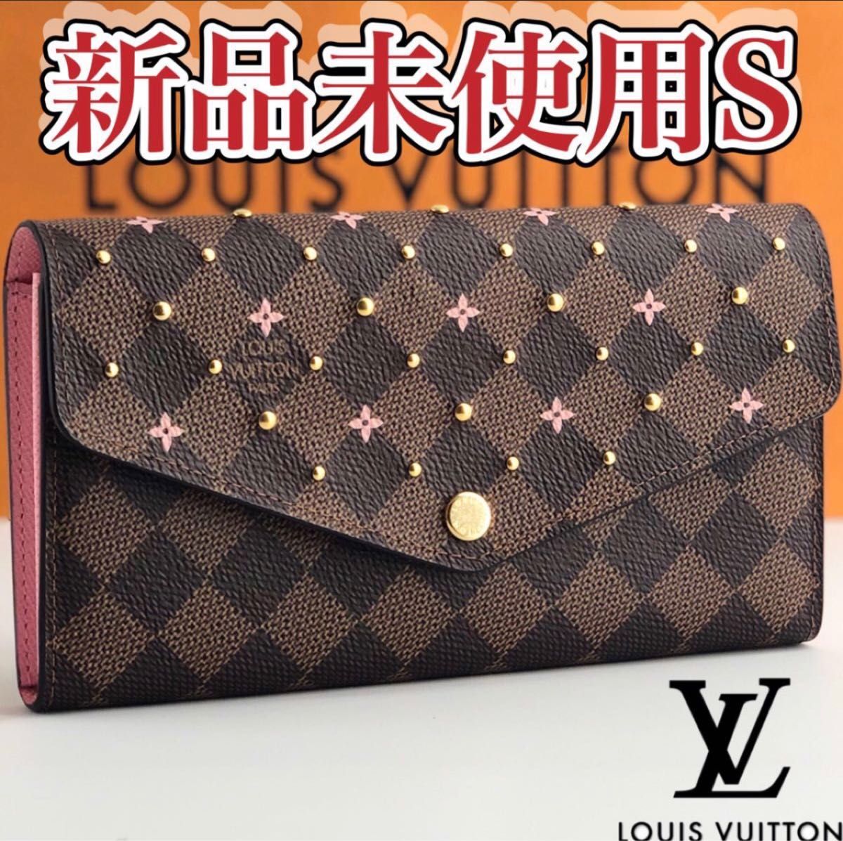 LOUISVUITTON ルイヴィトン　ポルトフォイユ　サラ　ダミエ　スタッズ　フラワー　限定品　長財布　2022年AWシリーズ