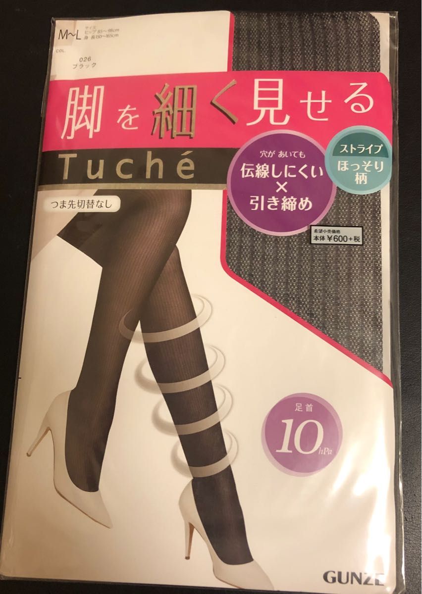 Tuche  GUNZE  ストライプ柄ストッキング