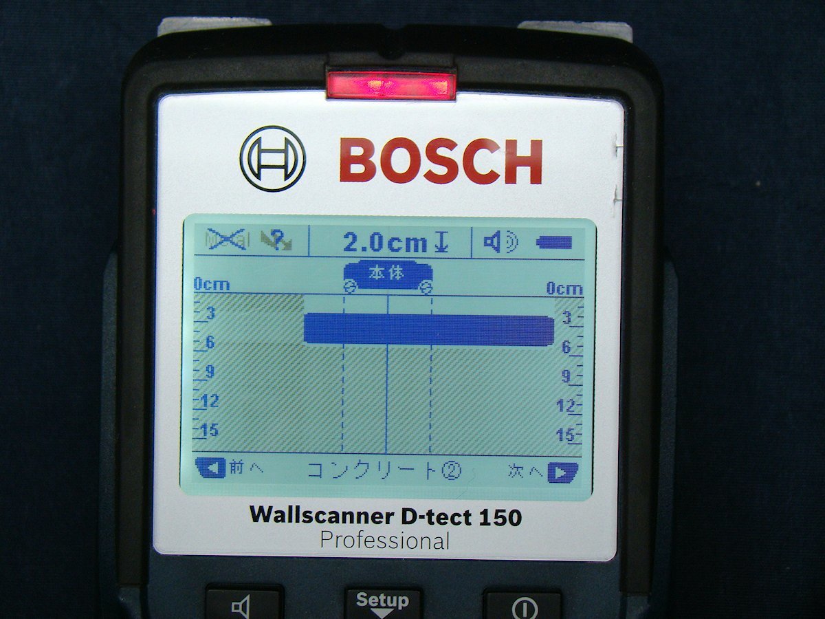 BOSCH Bosch concrete detector D-TECT 150CNT used 