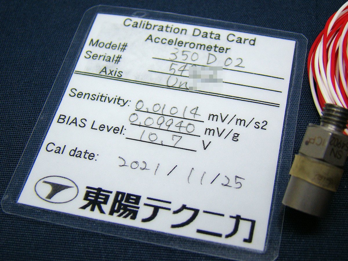 PCB 350D02 加速度計 加速度センサ 衝突・衝撃計測用 ピックアップ 中古_画像4