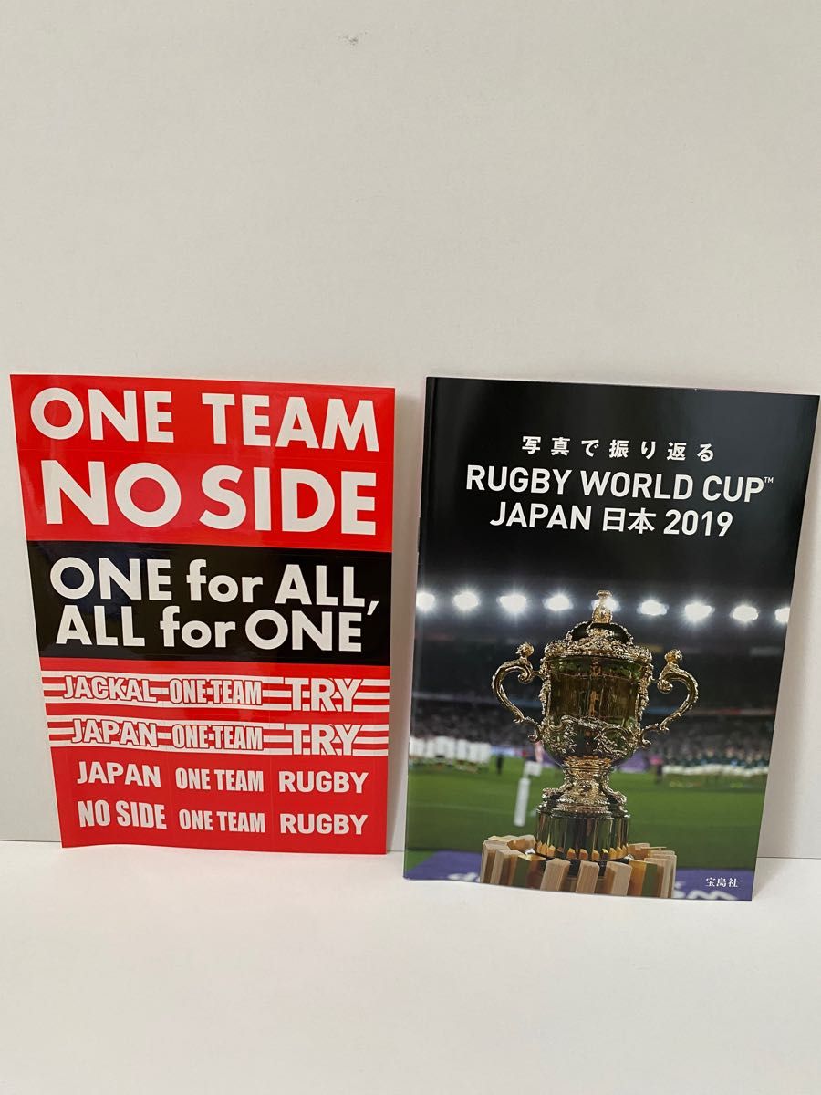 ラグビーワールドカップ 2019 日本大会 公式DVDBOOK