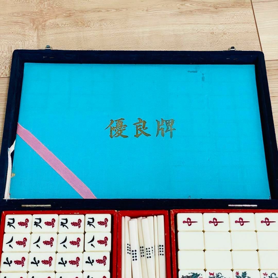 匿名配送】 激レア 麻雀牌 優良牌 特殊牌 虎一筒 特殊一索 背竹 匿名配送】 激レア 麻雀牌 優良牌 特殊牌 虎一筒 特殊一索 背竹