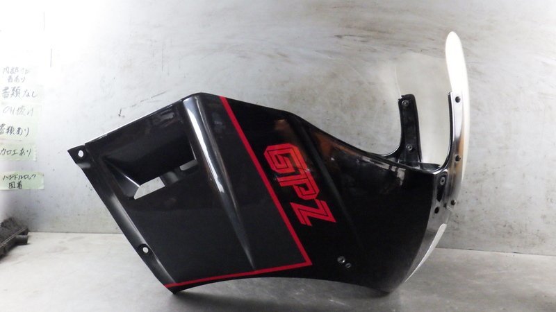 RGA-169A GPZ400R 純正 フロントアッパーカウル スクリーン 佐川200サイズ ZX400D-031 検索 カワサキ ニンジャの画像3