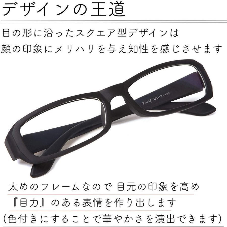 伊達メガネ PCメガネ ブルーライトカット メガネ UVカット サングラス 黒縁 眼鏡 透明 軽量 メンズ ブラック スクエア型 クロス&ケース付_画像6