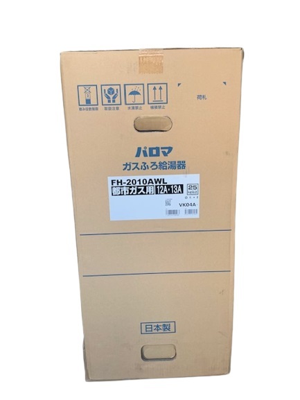 【在庫処分大特価!!】 (JT2307)パロマ【FH-2010AWL】都市ガス用12A・13A 給湯設備 【在庫処分大特価!!】 (JT2307)パロマ【FH-2010AWL】都市ガス用12A・13A 給湯設備