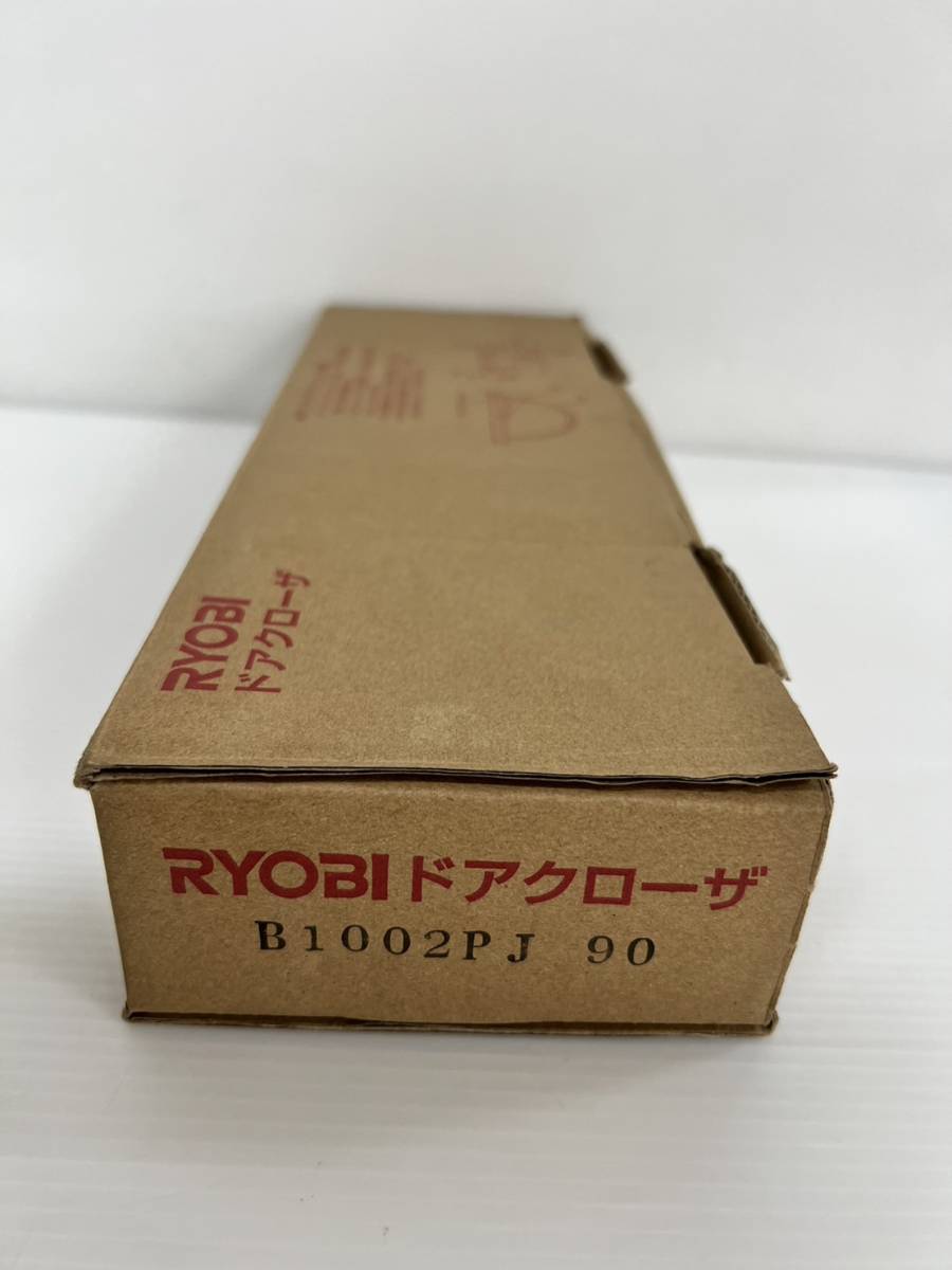 福袋 （JT2307）RYOBI【B1002PJ　90】ドアクローザ　写真が全て その他