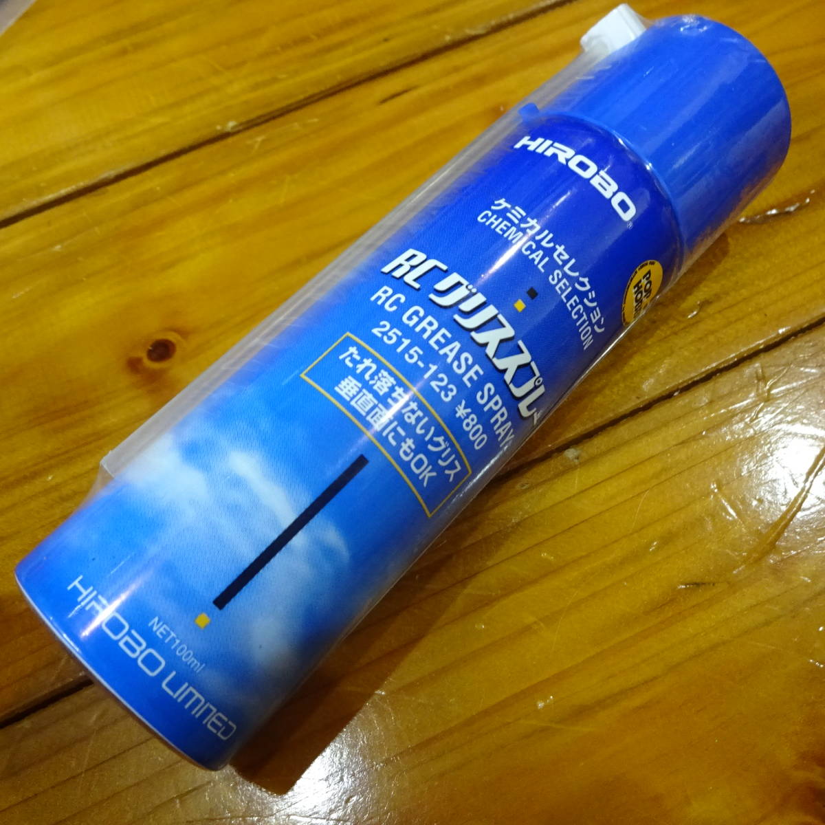  Hirobo 2515-123 grease spray 
