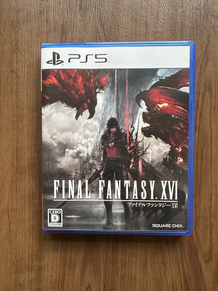 PS5 ファイナルファンタジー16 FF16 早期購入特典あり