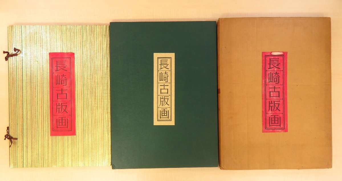 廃刊レア!山田満郎『8時だヨ!全員集合の作り方 笑いを生み出す 廃刊レア!山田満郎『8時だヨ!全員集合の作り方 笑いを生み出す