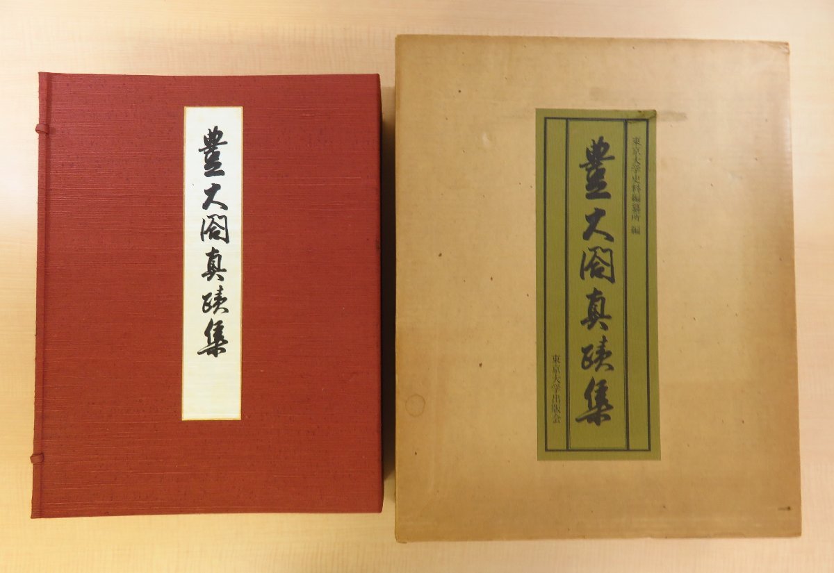 深い深い水たまり 単行本 1997 奈良 美智 (著) Deep Deep Puddle 深い深い水たまり 単行本 1997 奈良 美智 (著) Deep Deep Puddle