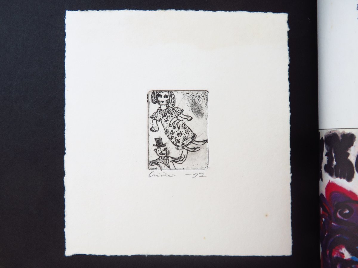 【期間限定特価】 萩原英雄銅版画1枚付『季刊「銀花」第10号 特装本』限定20部 その他