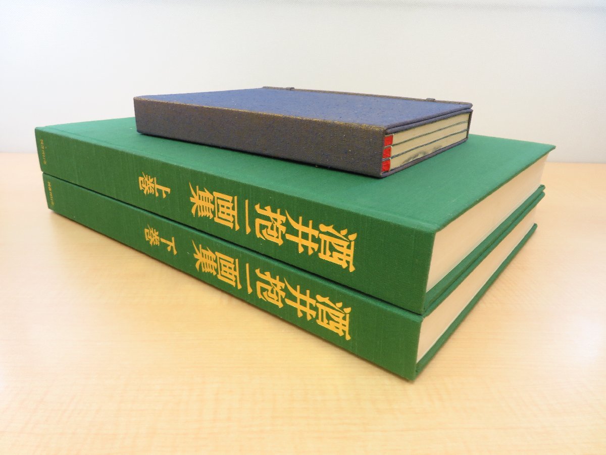 完品 酒井抱一画 組田昌平・中村渓男・白崎秀雄編『酒井抱一画集』(全5冊揃)昭和51年 国書刊行会刊 江戸琳派の祖 - その他 完品 酒井抱一画 組田昌平・中村渓男・白崎秀雄編『酒井抱一画集』(全5冊揃)昭和51年 国書刊行会刊 江戸琳派の祖 - その他