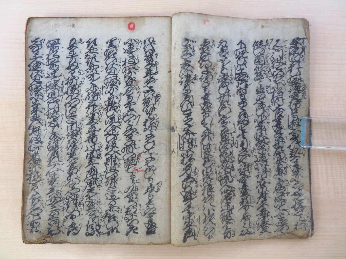 新しいブランド 吉田冠子/竹田小出雲/近松半二/三好松洛作『常盤御前熊野 和書