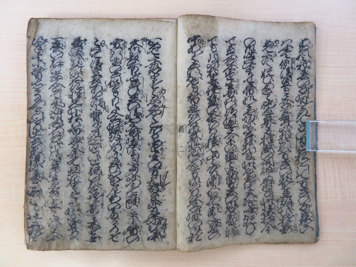 吉田冠子/竹田小出雲/近松半二/三好松洛作『常盤御前熊野 吉田冠子/竹田小出雲/近松半二/三好松洛作『常盤御前熊野