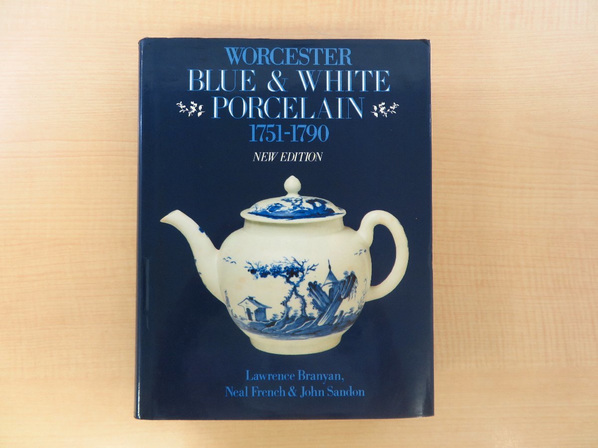 ロイヤルウースター陶磁器作品集『Worcester blue and white porcelain 1751-1790』1989年Barrie & Jenkins刊（ロンドン）西洋陶磁_画像1