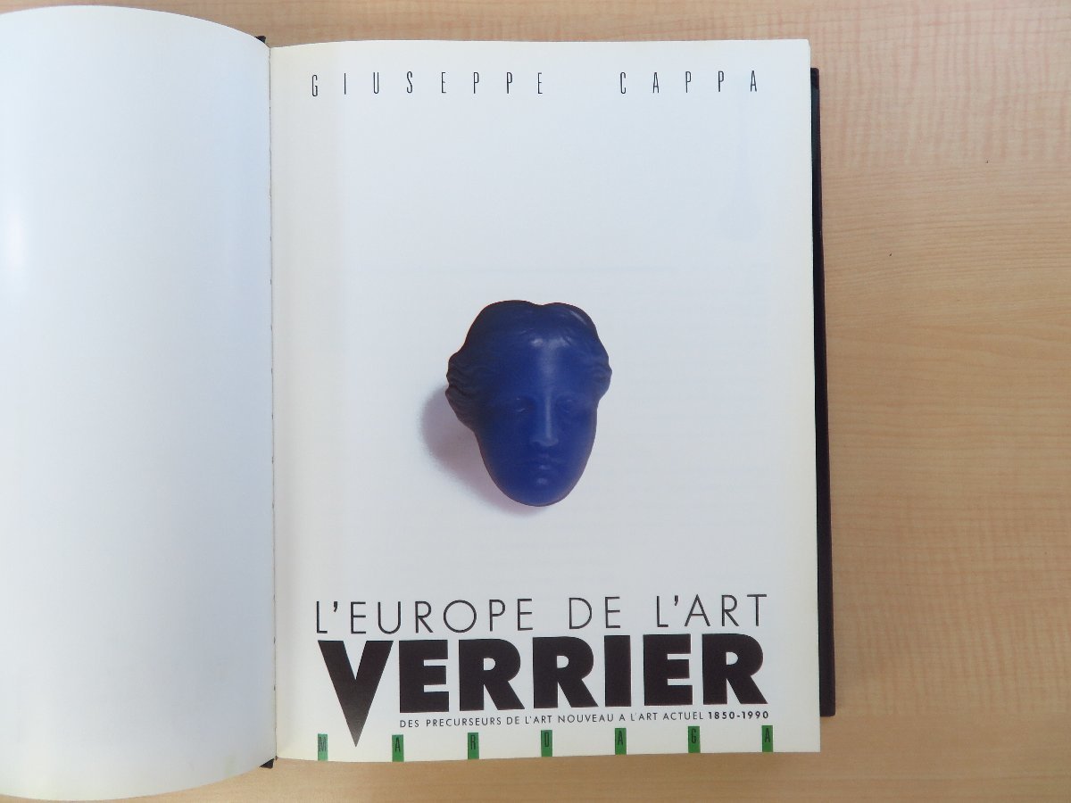 【大特価!!】 L´Europe de l´art verrier』アール・ヌーヴォー~現代 その他