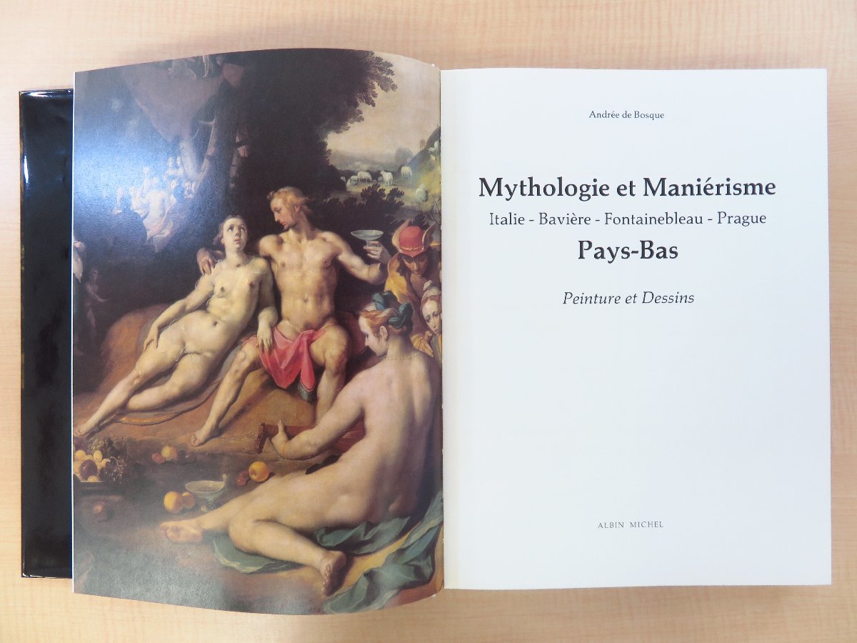 クリスマスファッション MYTHOLOGIE 神話学 Michel刊(パリ) MANIERISME』1985年Albin ET その他
