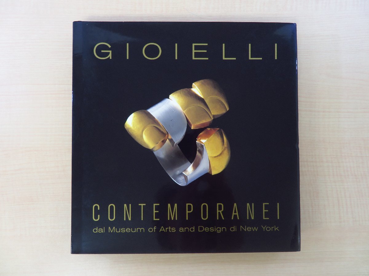 コンテンポラリージュエリー作品集『Gioielli contemporanei』2009年刊 オットー・クンツリ ジオ・ポモドーロ ブルーノ・マルティナッツィ_画像1