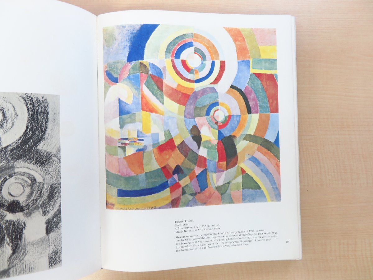 ソニア・ドローネー画集『Sonia Delaunay: Rhythms & Colours』1972年Thames & Hudson刊 ウクライナ出身前衛画家 抽象美術_画像5