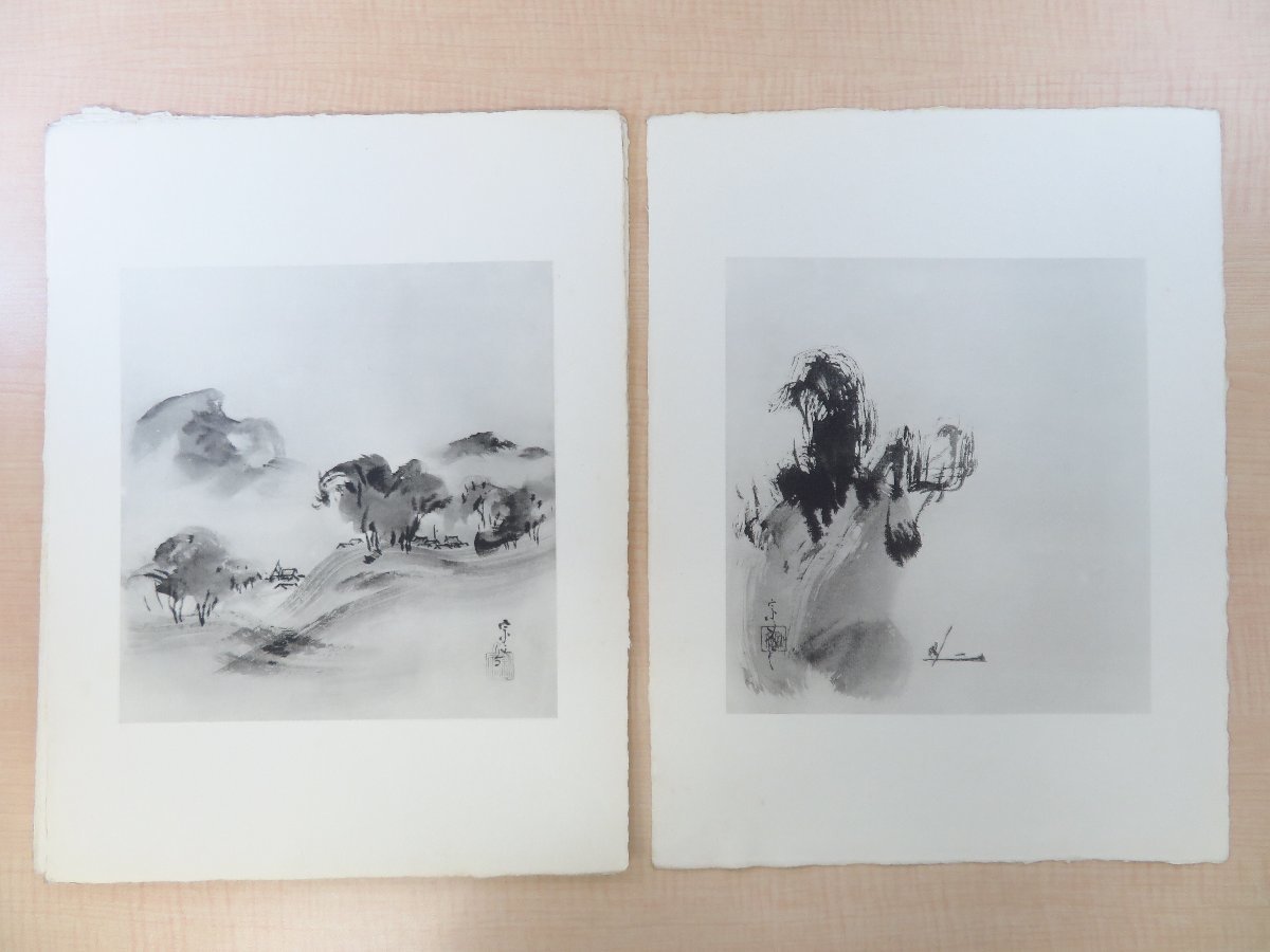 品数豊富! 溝口宗文(溝口禎次郎)『続 宗文破墨十二景』昭和10年 晩香画楼 その他
