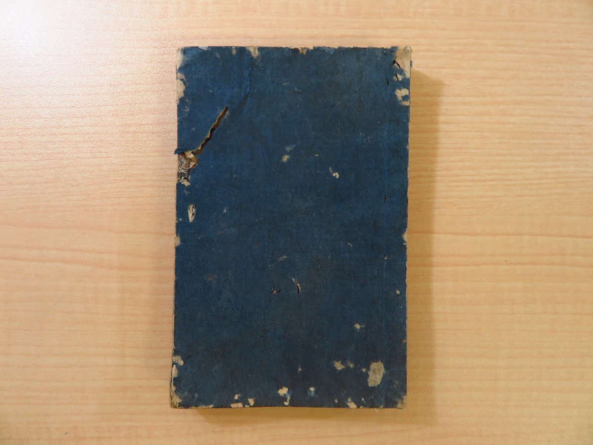 10200円 羅山訓點 三體詩 上中下巻 文陽/周弼選 - 和書 10200円 羅山訓點 三體詩 上中下巻 文陽/周弼選 - 和書