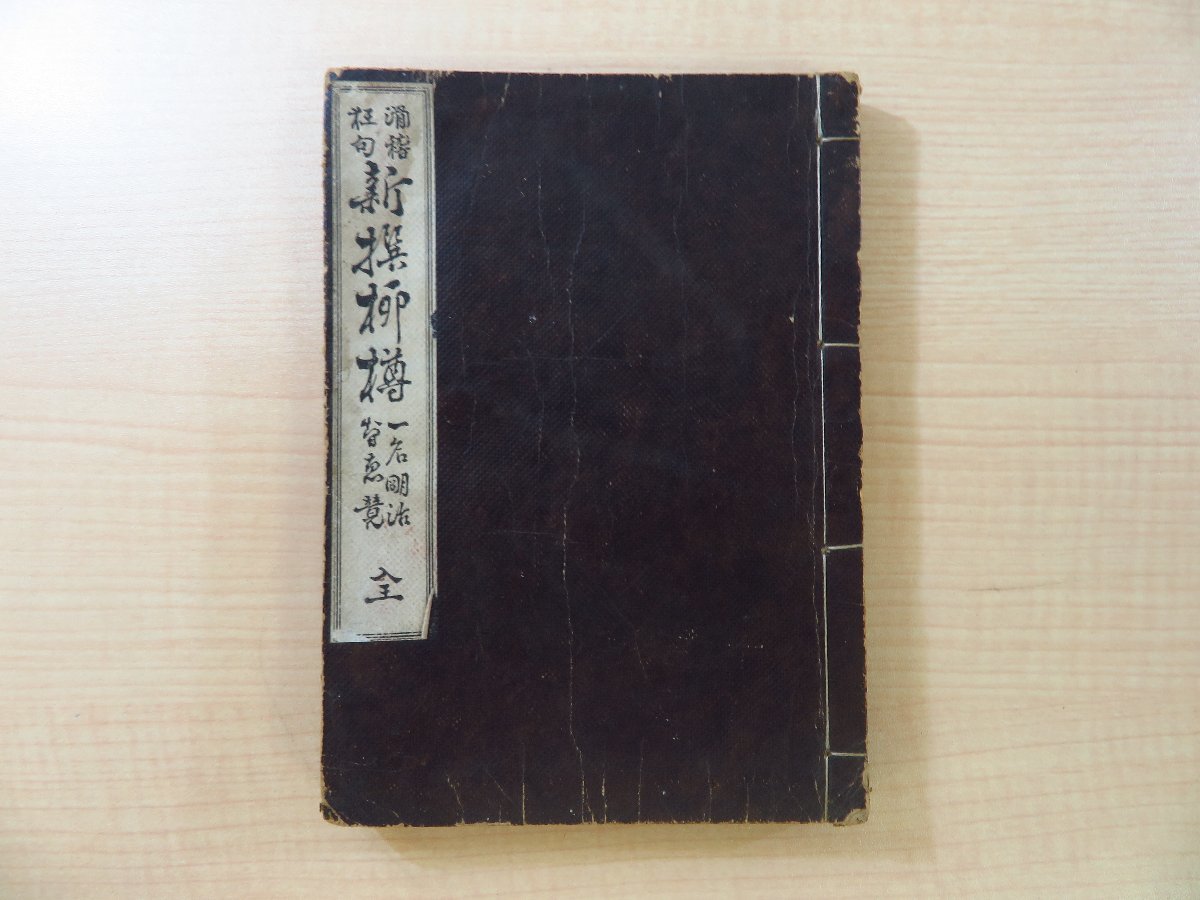 ファッション 【中古】 ベートーヴェンのピアノ・ソナタ (1971年) 往復