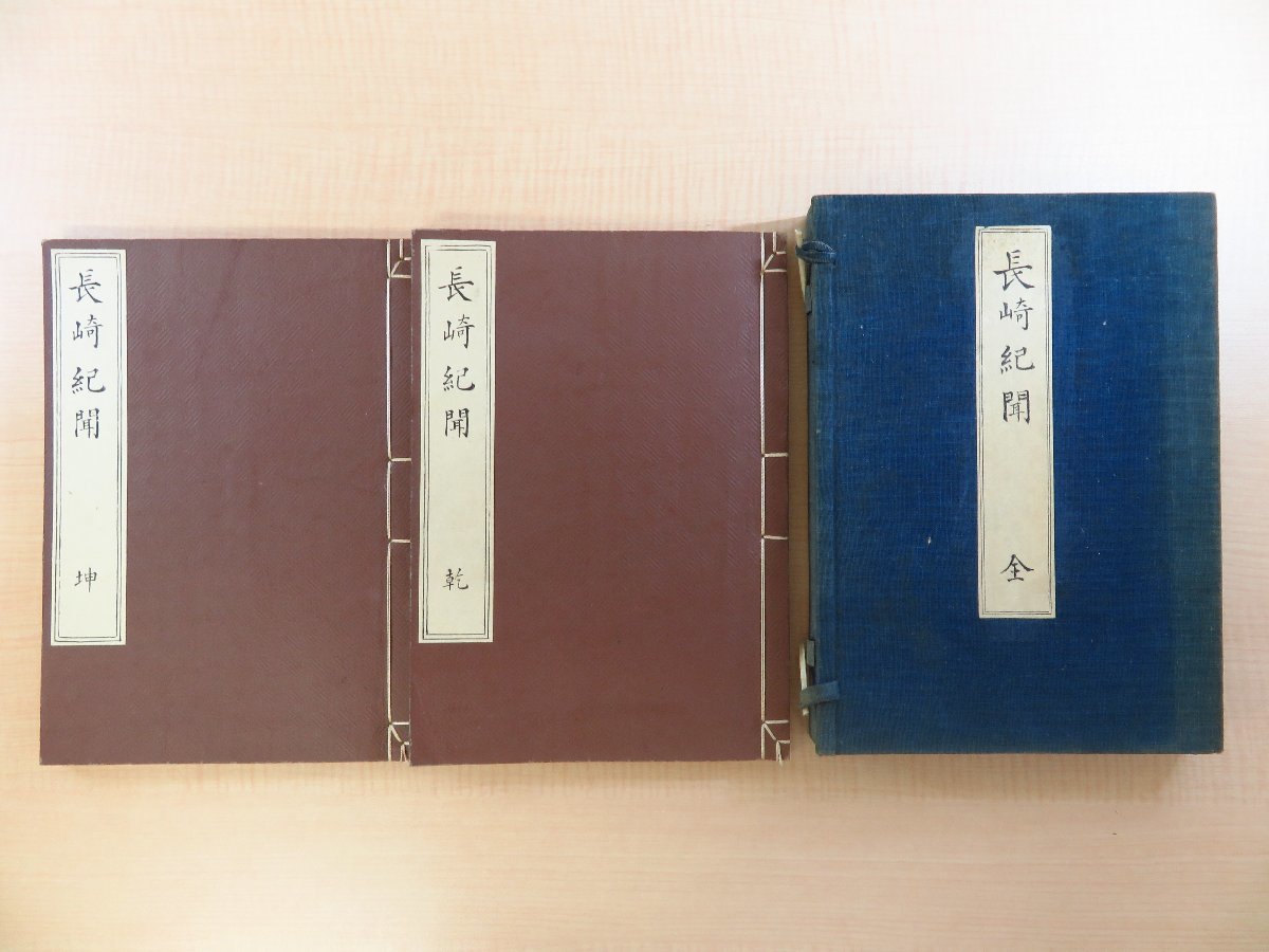 6415円 【中古】 名灸穴の研究 (1978年) - 和書 6415円 【中古】 名灸穴の研究 (1978年) - 和書