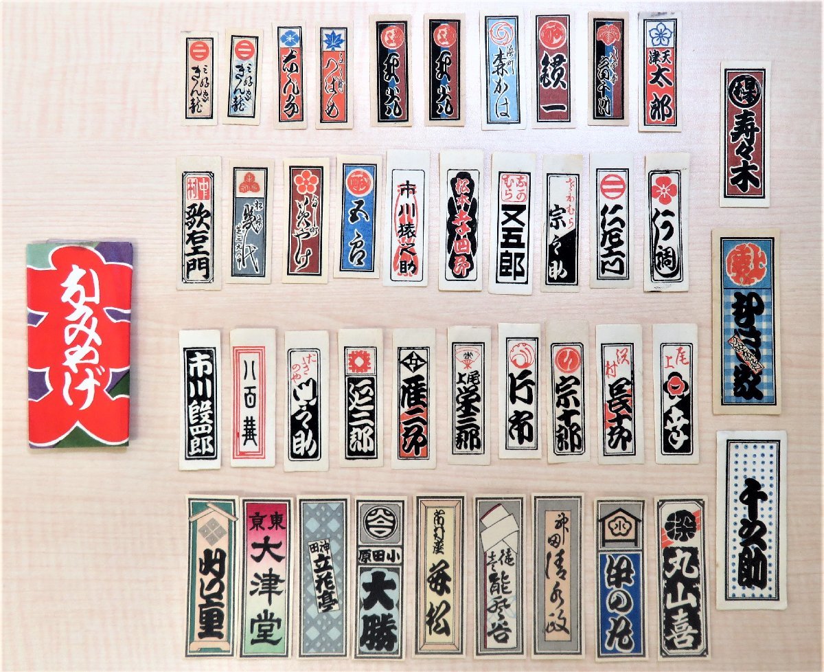 無料クーポン配布 アプリ 石崎忠司『紬の文化史』限定150部 昭和57年 衣生活研究会刊 実物 その他