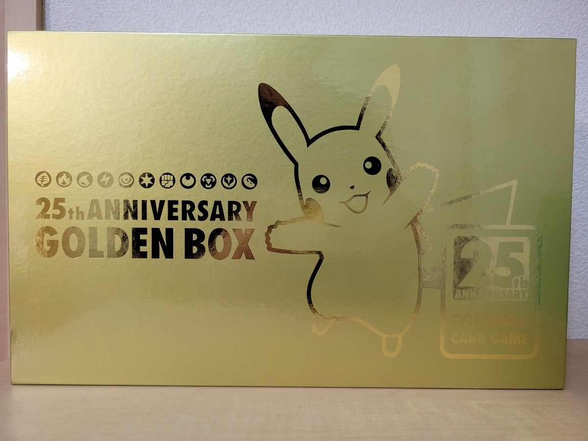 【ピカチュウV抜き】ポケモンカードゲーム ゴールデンボックス プロモカード×５パック付 25th GOLDEN BOX 25周年