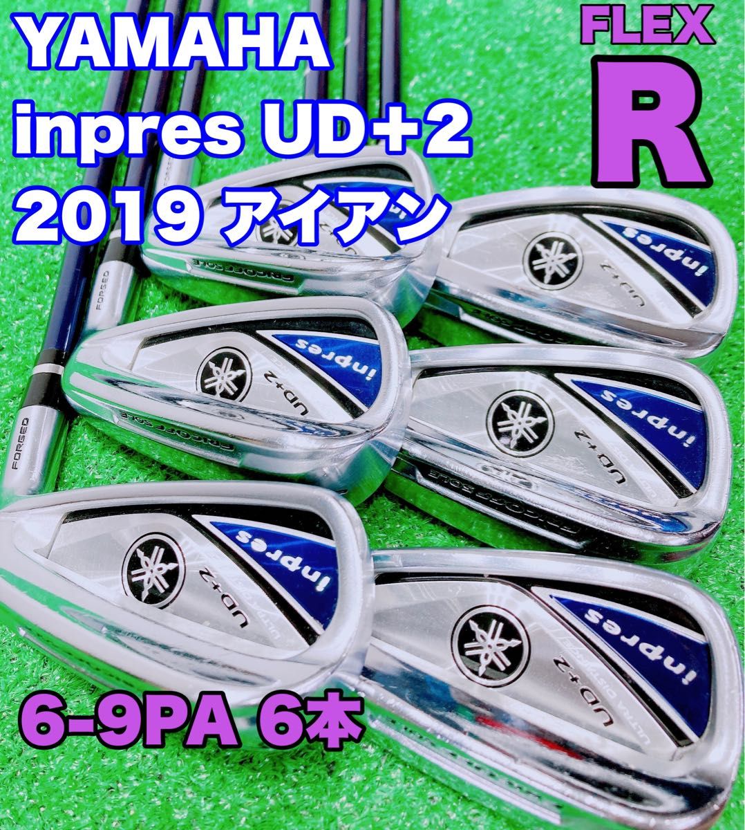 超人気モデル ぶっ飛び系 ⑤ヤマハ YAMAHA インプレス inpres UD+2