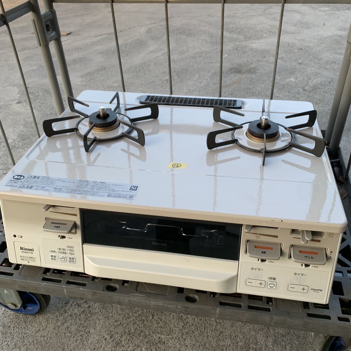 12 Rinnai リンナイ 都市ガス ガスコンロ ガステーブル グリル付き