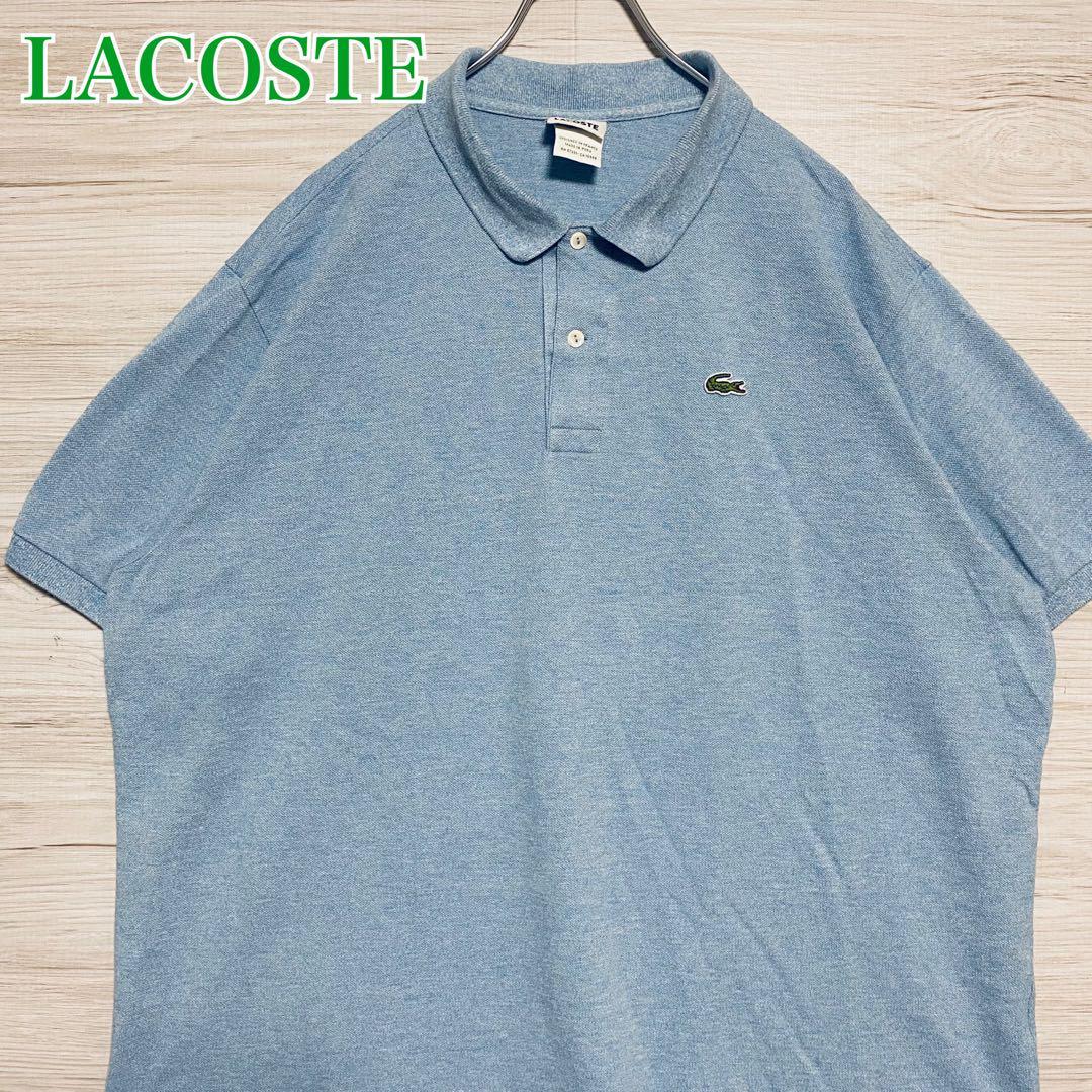 LACOSTE ラコステ　ポロシャツ　ワンポイント刺繍ロゴ　海外輸入　一点物　人気　定番デザイン　ゆったり　オーバーサイズ　おしゃれ