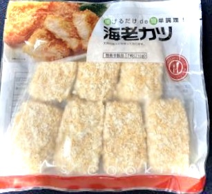 7個入りパック×40=280個です!
