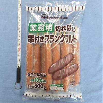 80g×10本パック×6パック=60本