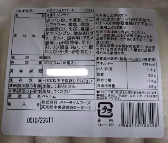 最新の物をお届けします!