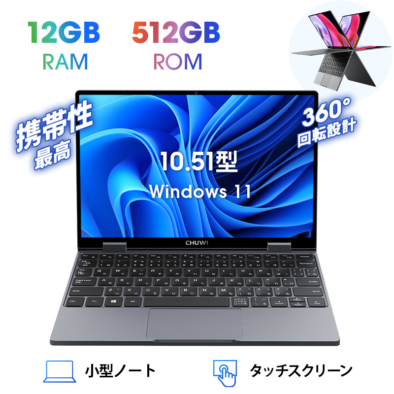 新品未開封】CHUWI製PC MiniBook X 10.51型1920*1200 Win11 N5100（4C