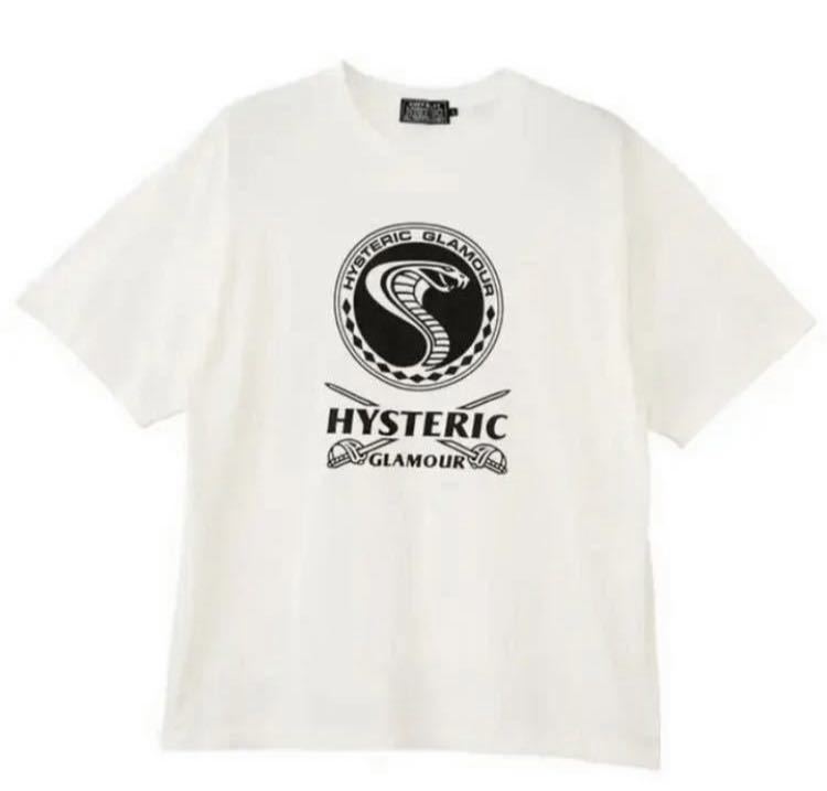 ヒステリックグラマー HYSTERIC GLAMOUR COBRA コブラ Tシャツ HGAS アフタースクール 完売廃盤品モデル ホワイト Lサイズ 新品未開封