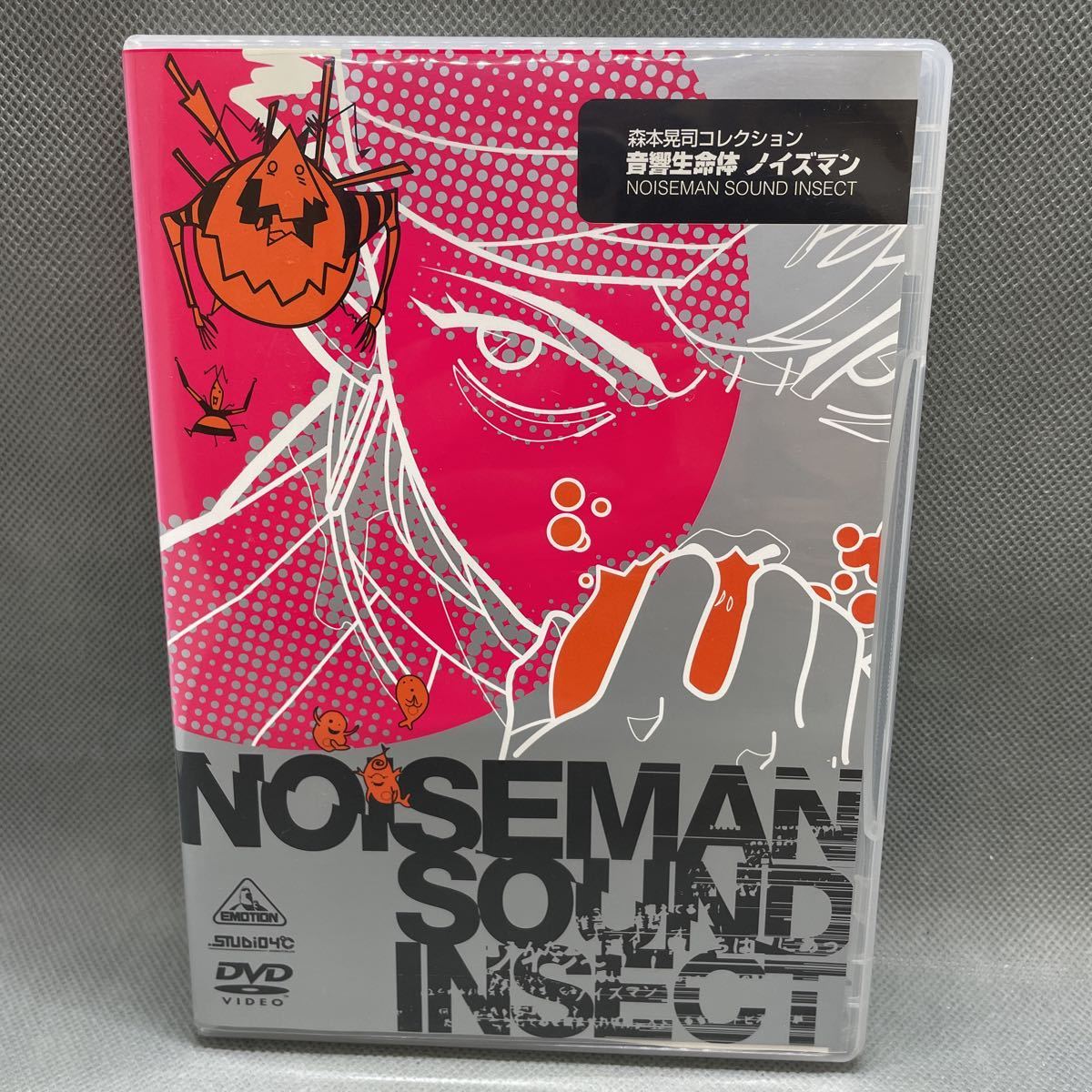 【1円スタート】 森本晃司コレクション 音響生命体 ノイズマン NOISEMAN SOUND INSECT DVD