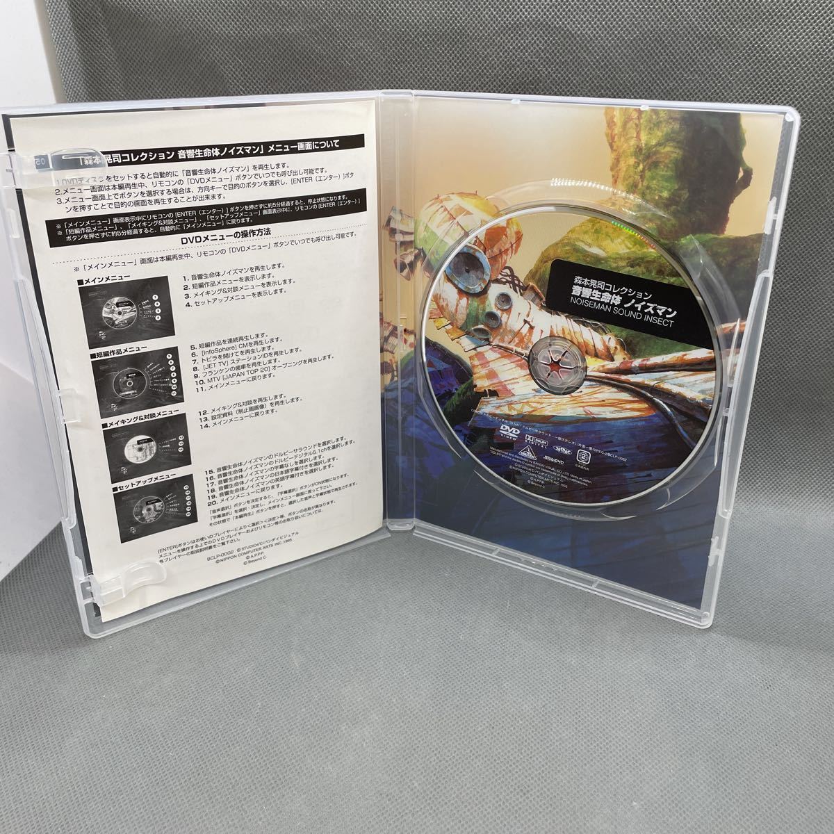 1円スタート】 森本晃司コレクション音響生命体ノイズマン 1円スタート】 森本晃司コレクション音響生命体ノイズマン