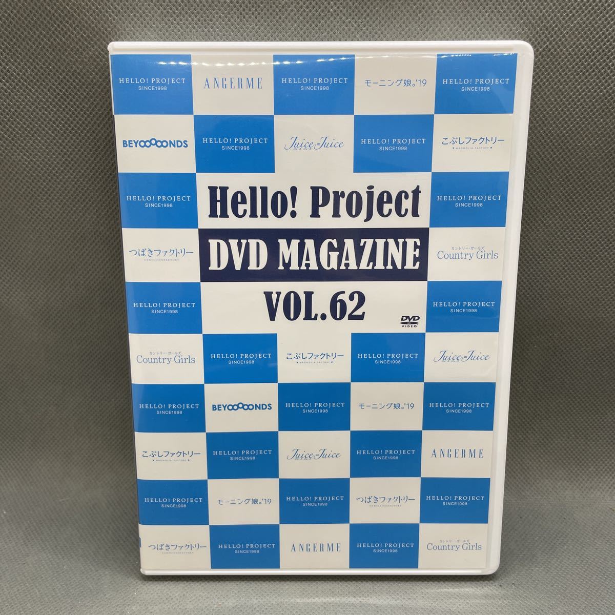 1円スタート】 Hello! Project DVD MAGAZINE Vol.62 DVD2枚組 ハロー