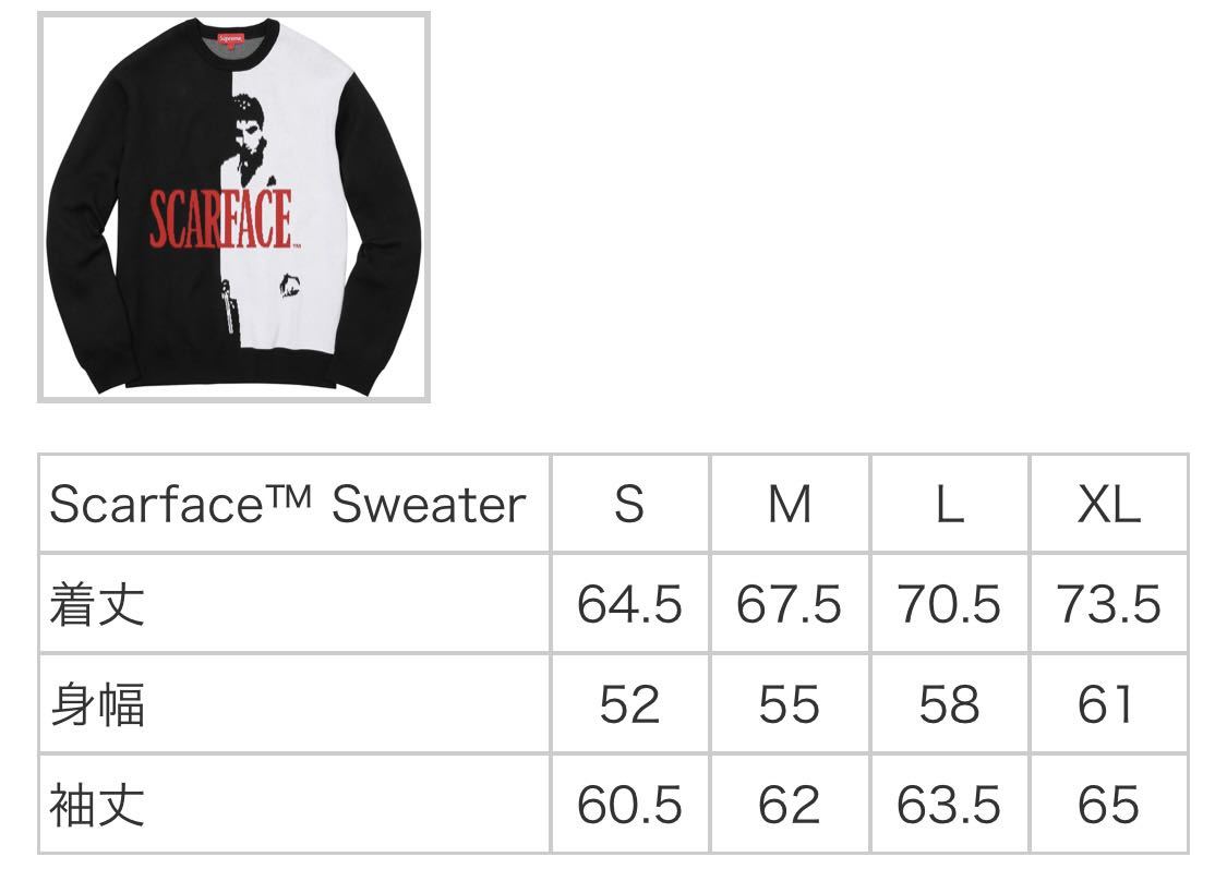 送料無料 M Supreme Scarface Sweater Black 17FW 17AW 送料無料 M Supreme Scarface Sweater Black 17FW 17AW