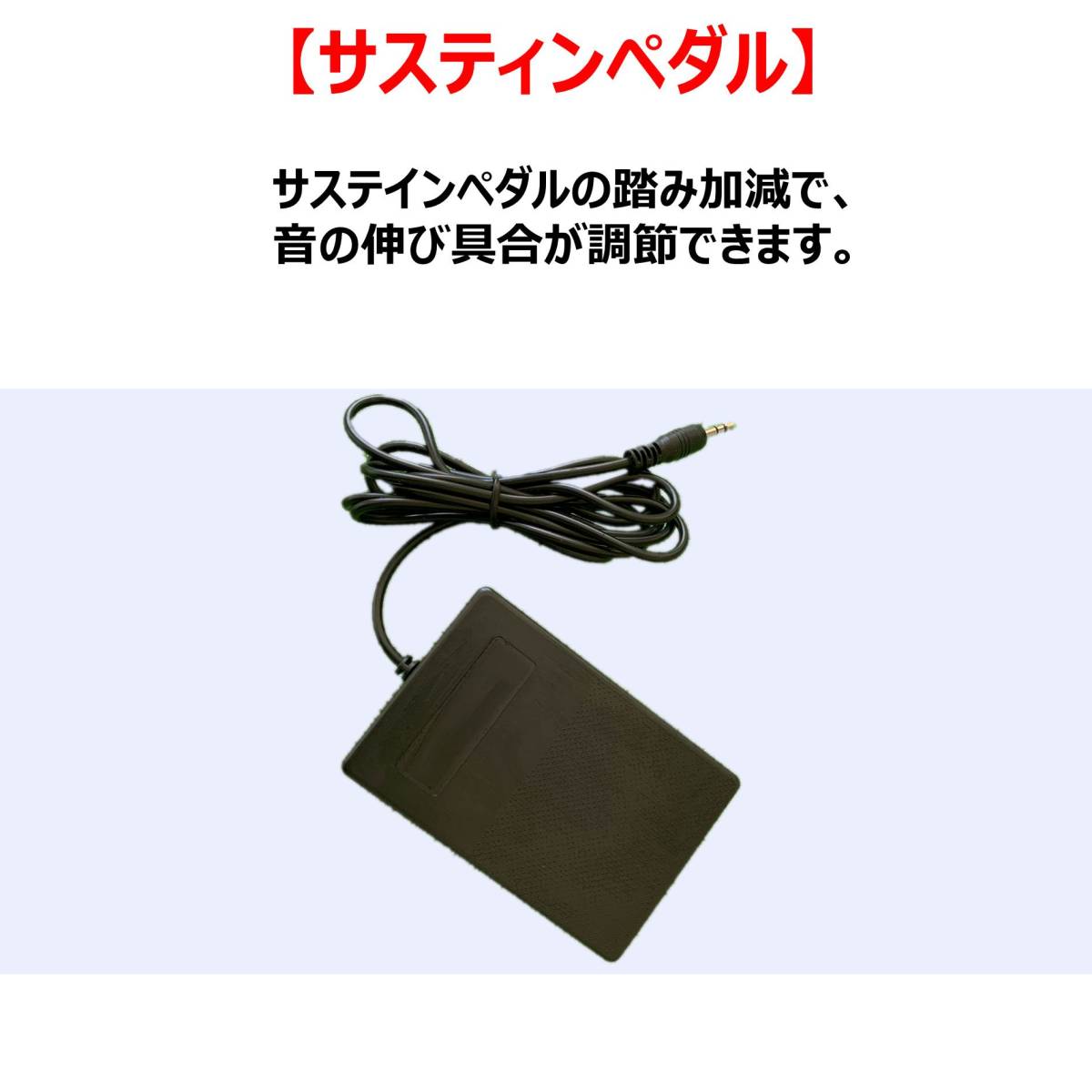 電子ピアノ 88鍵盤 日本語パネル 軽量 ペダル 譜面台 イヤホン付属